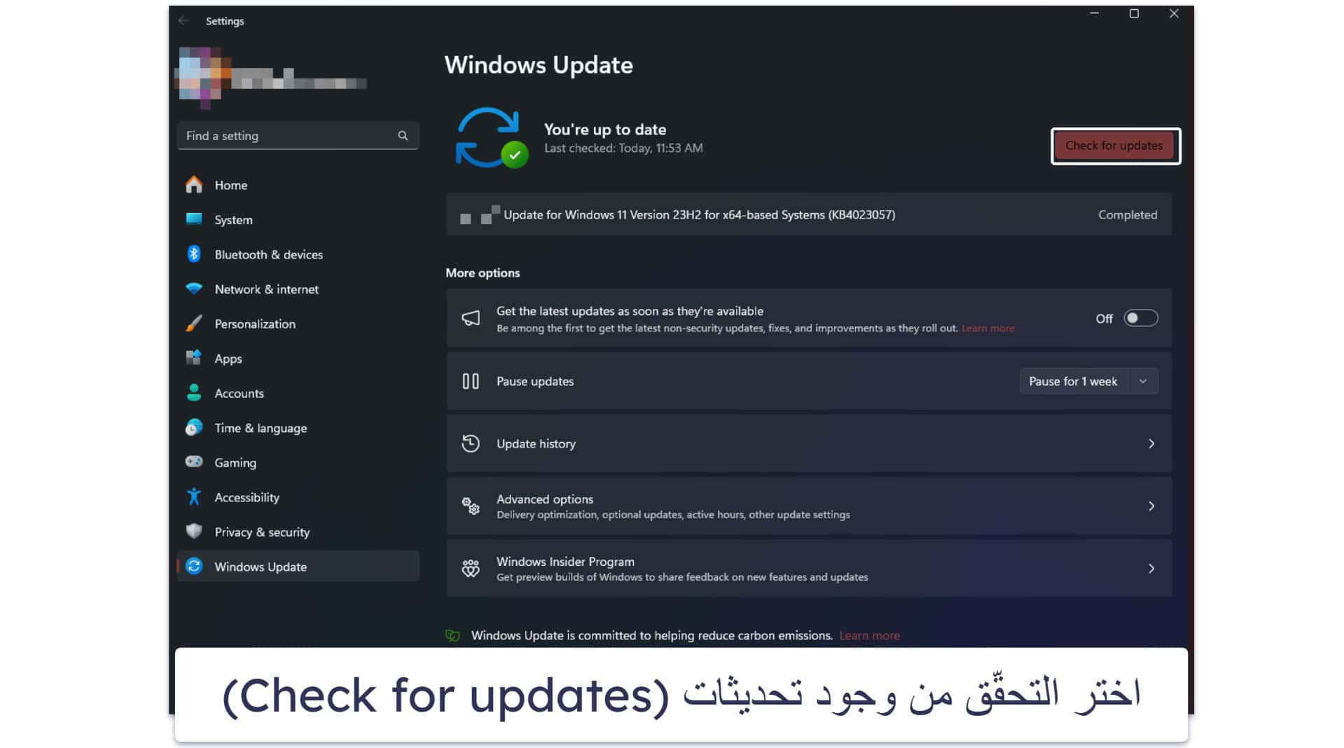 كيفية تحديث ويندوز 11