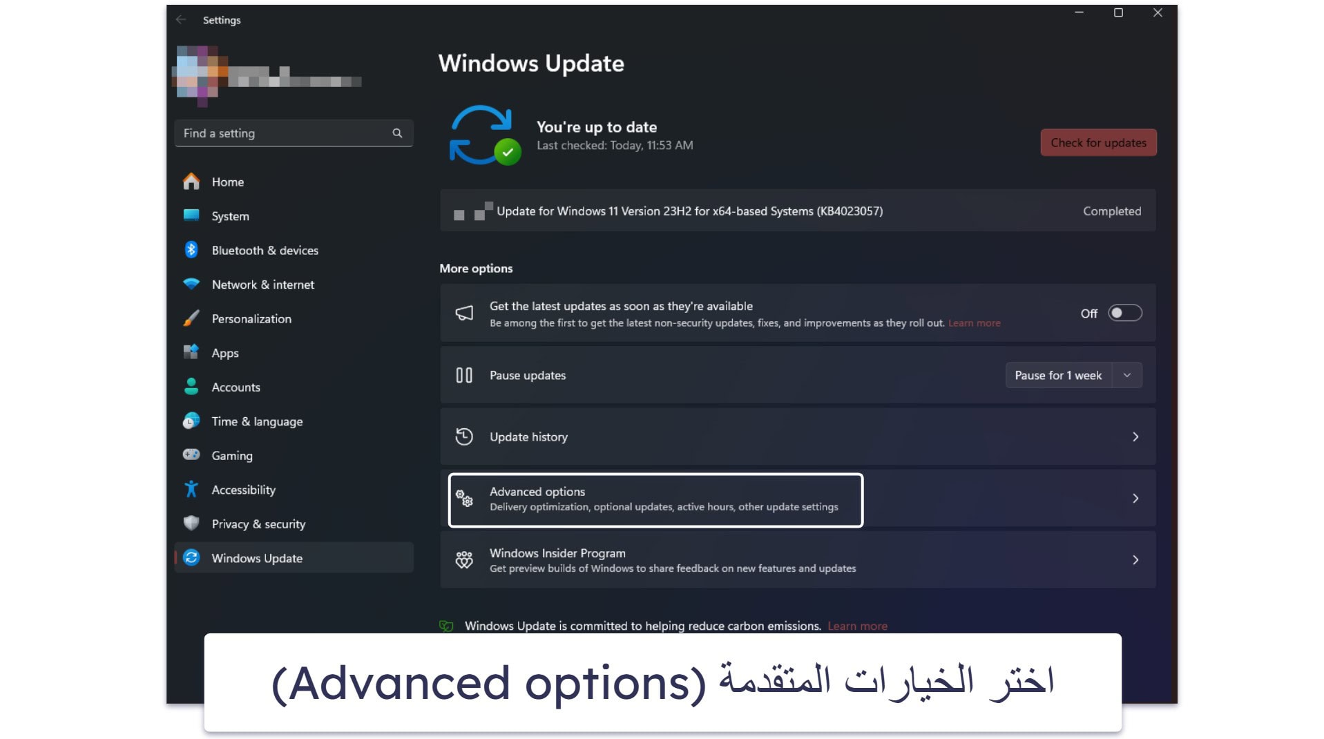 كيفية تحديث ويندوز 11