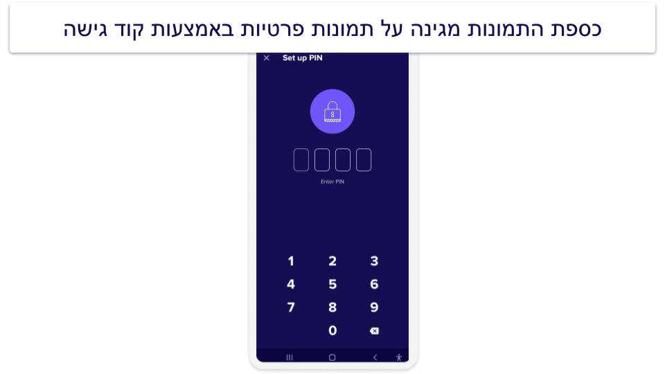 6. Avast – אבטחה בסיסית לאנדרואיד + כספת תמונות מוצפנת
