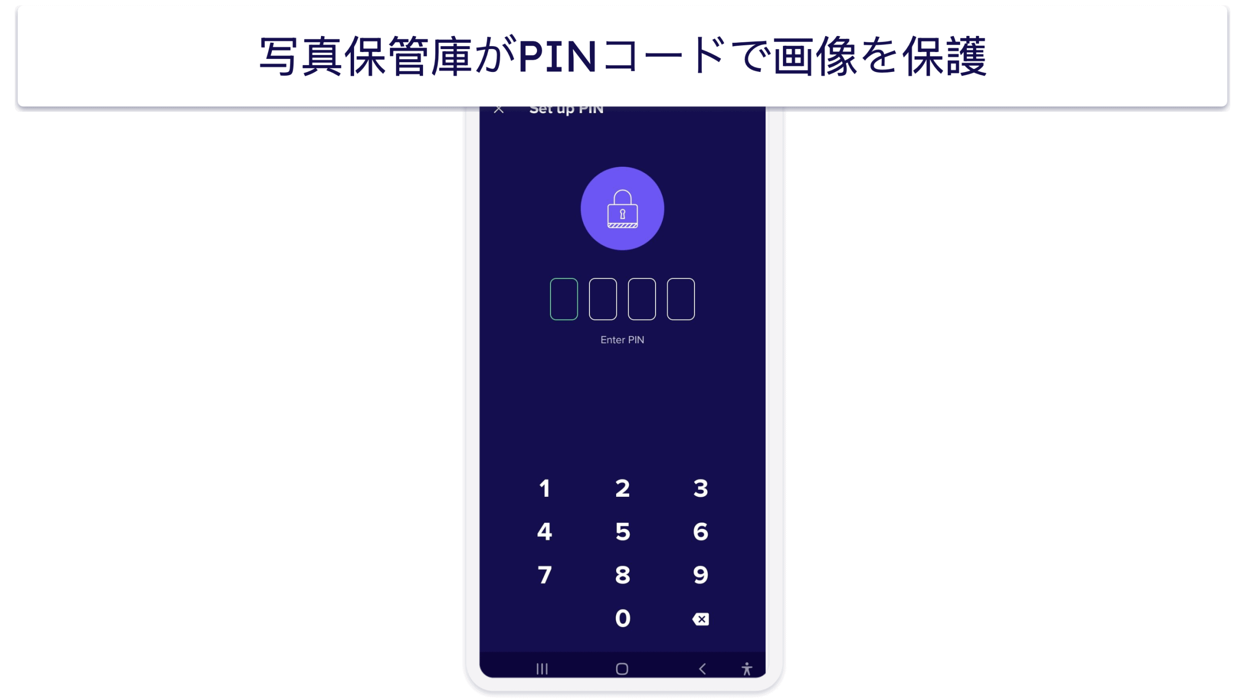 6. Avast — 基本的なセキュリティと暗号化された写真保管庫