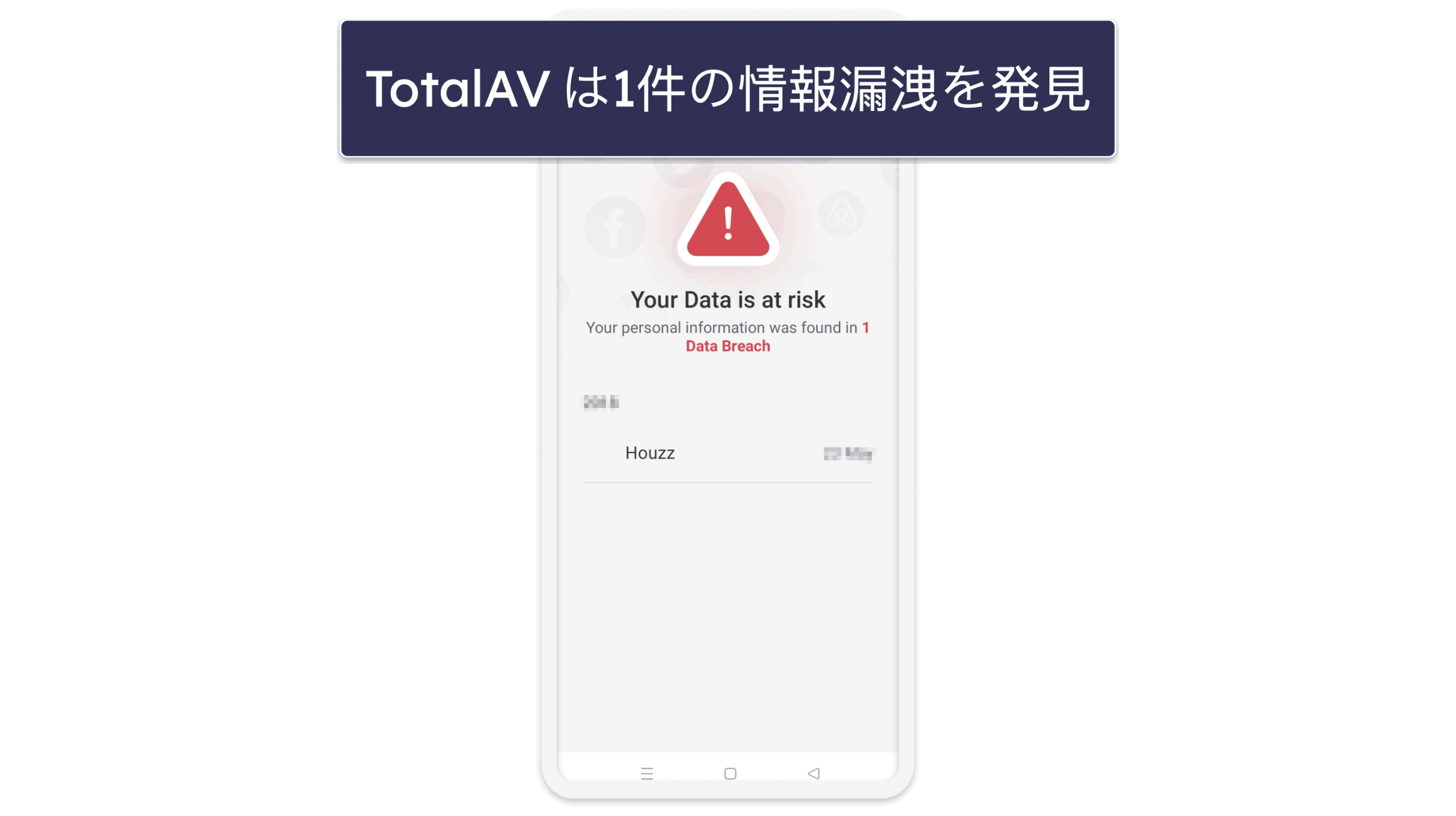 🥈2. TotalAV — 使いやすさと優れたデータ漏えい監視機能