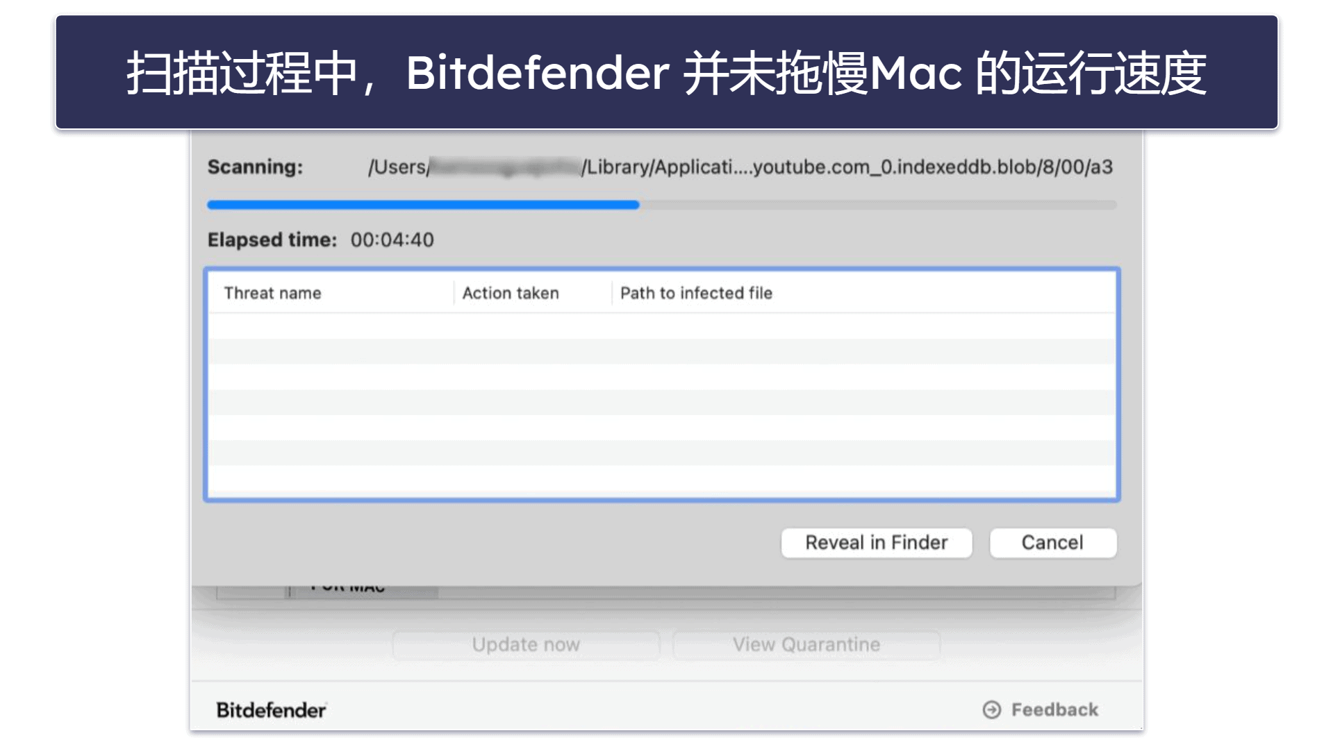 3.🥉 Bitdefender Virus Scanner for Mac: 基于云的优秀恶意软件扫描工具