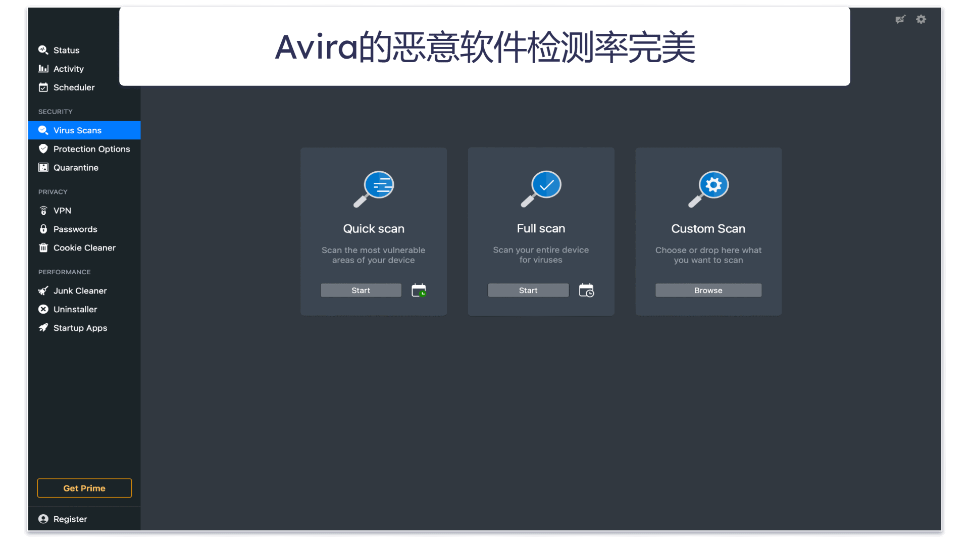 5. Avira Free Security for Mac：高级病毒扫描器 + 优质免费附加功能