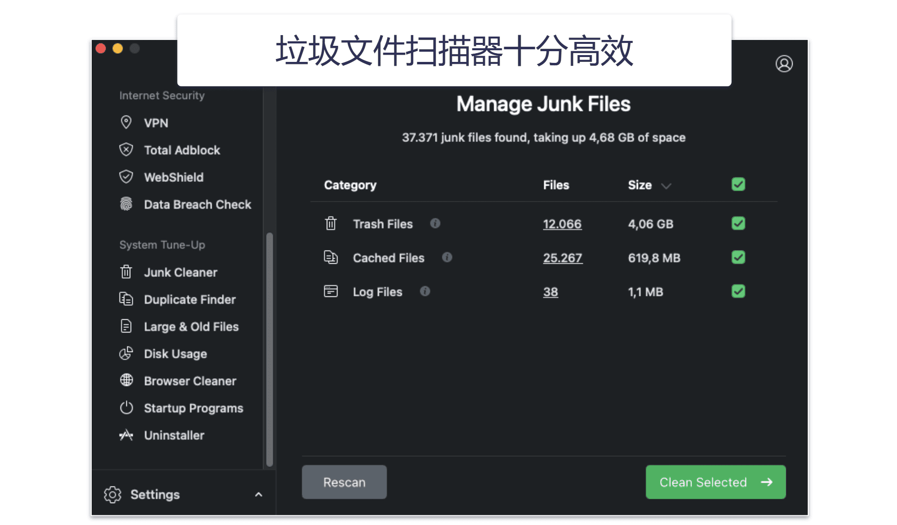 2.🥈 TotalAV Free for Mac：优秀杀毒软件，付费功能可免费试用7天