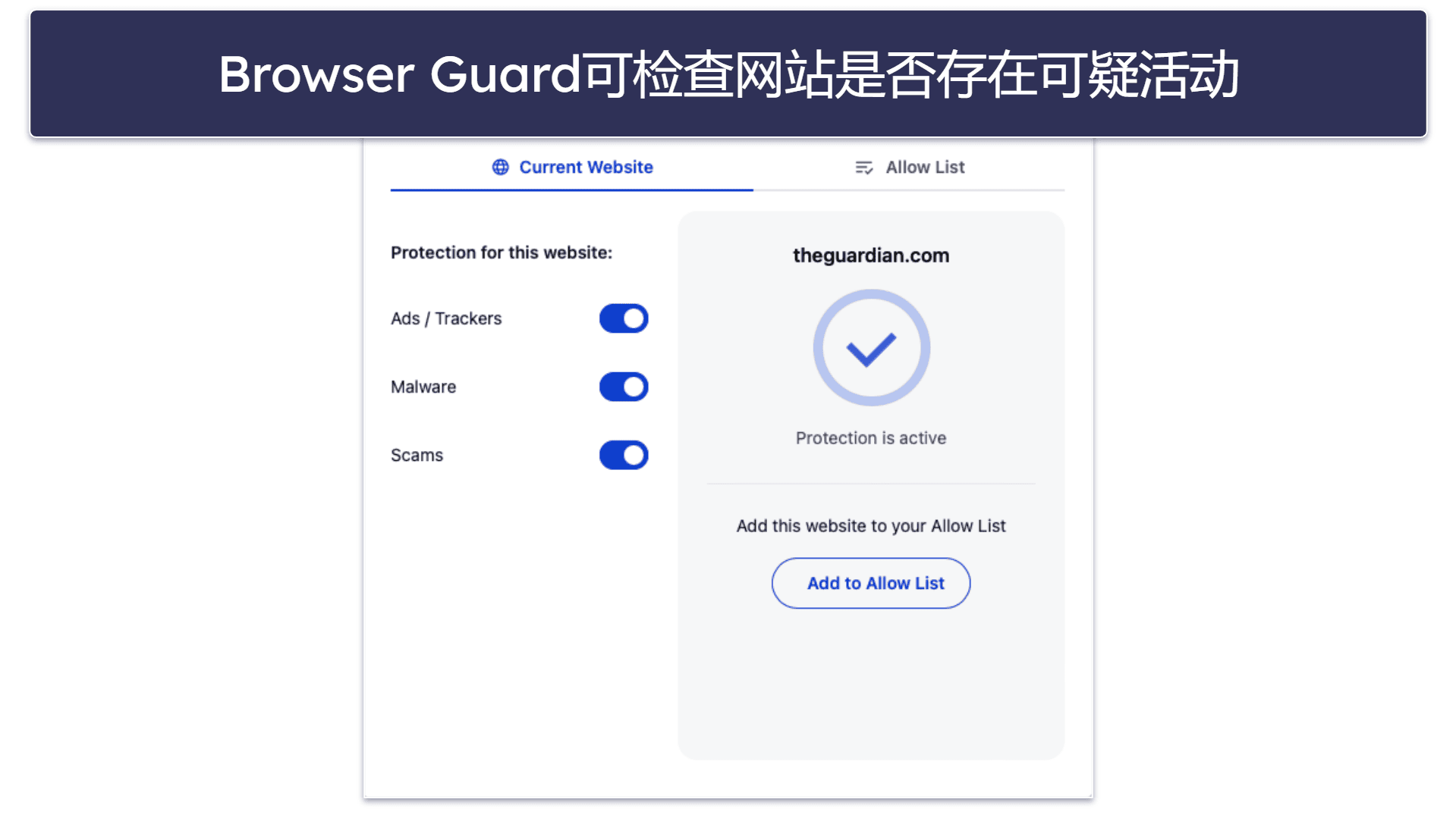 4. Malwarebytes for Mac（免费版）：出彩的病毒扫描和清除功能