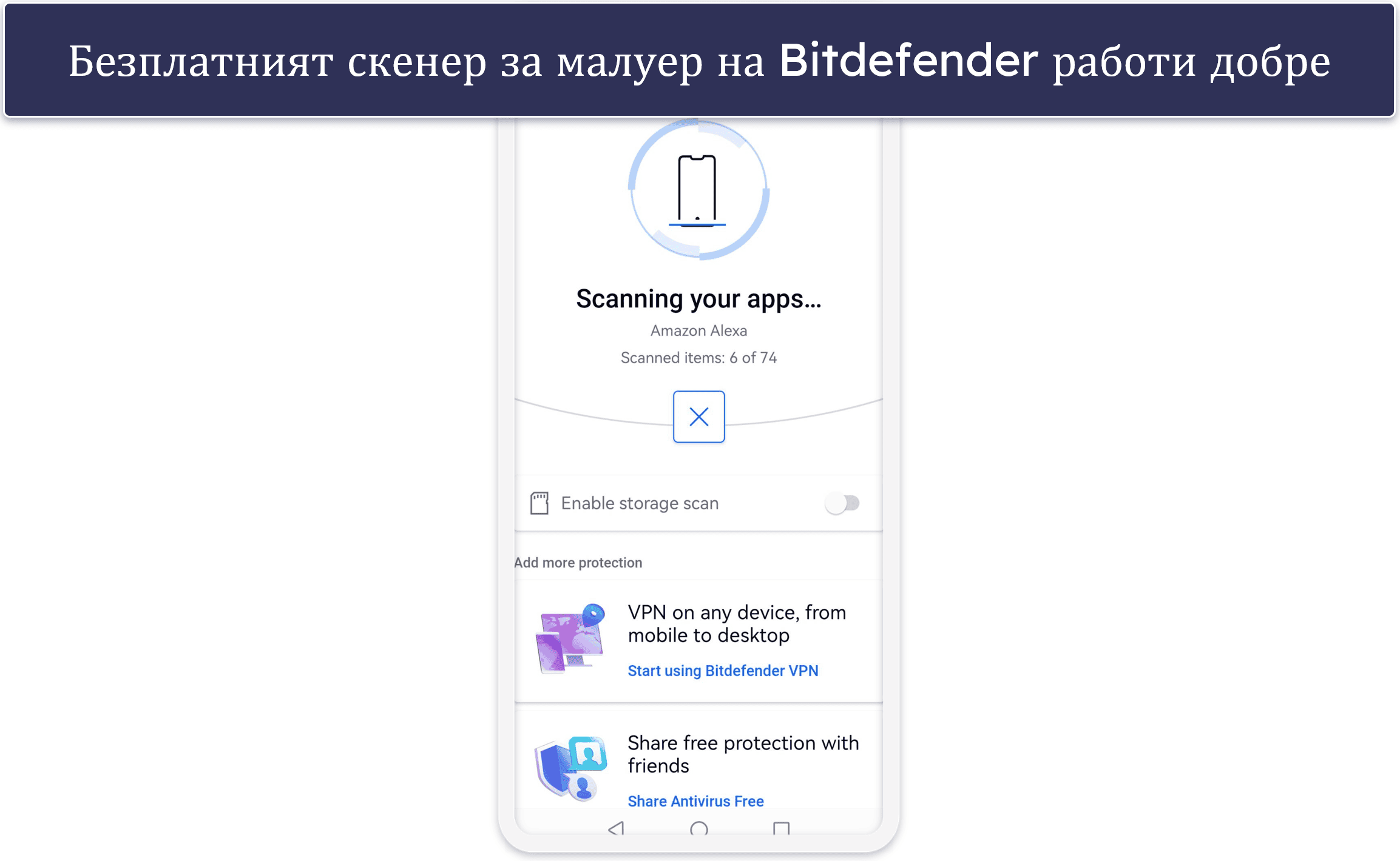 🥉3. Bitdefender — Лесен за ползване с отлична защита от малуер