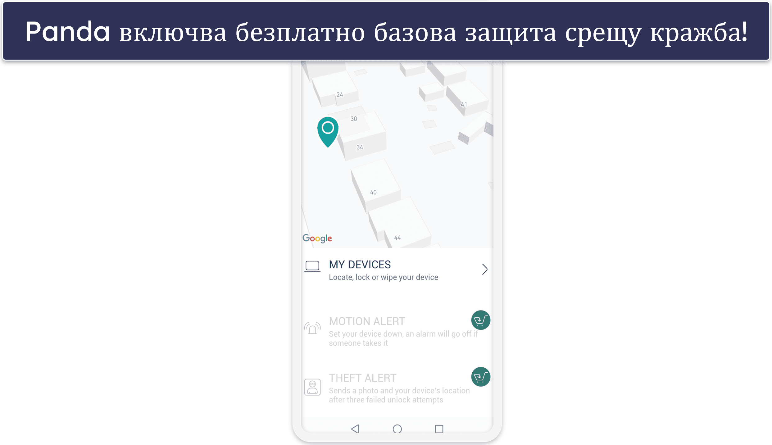 4. Panda Dome — Добро антивирусно сканиране с чудесна съвместимост със смарт часовник