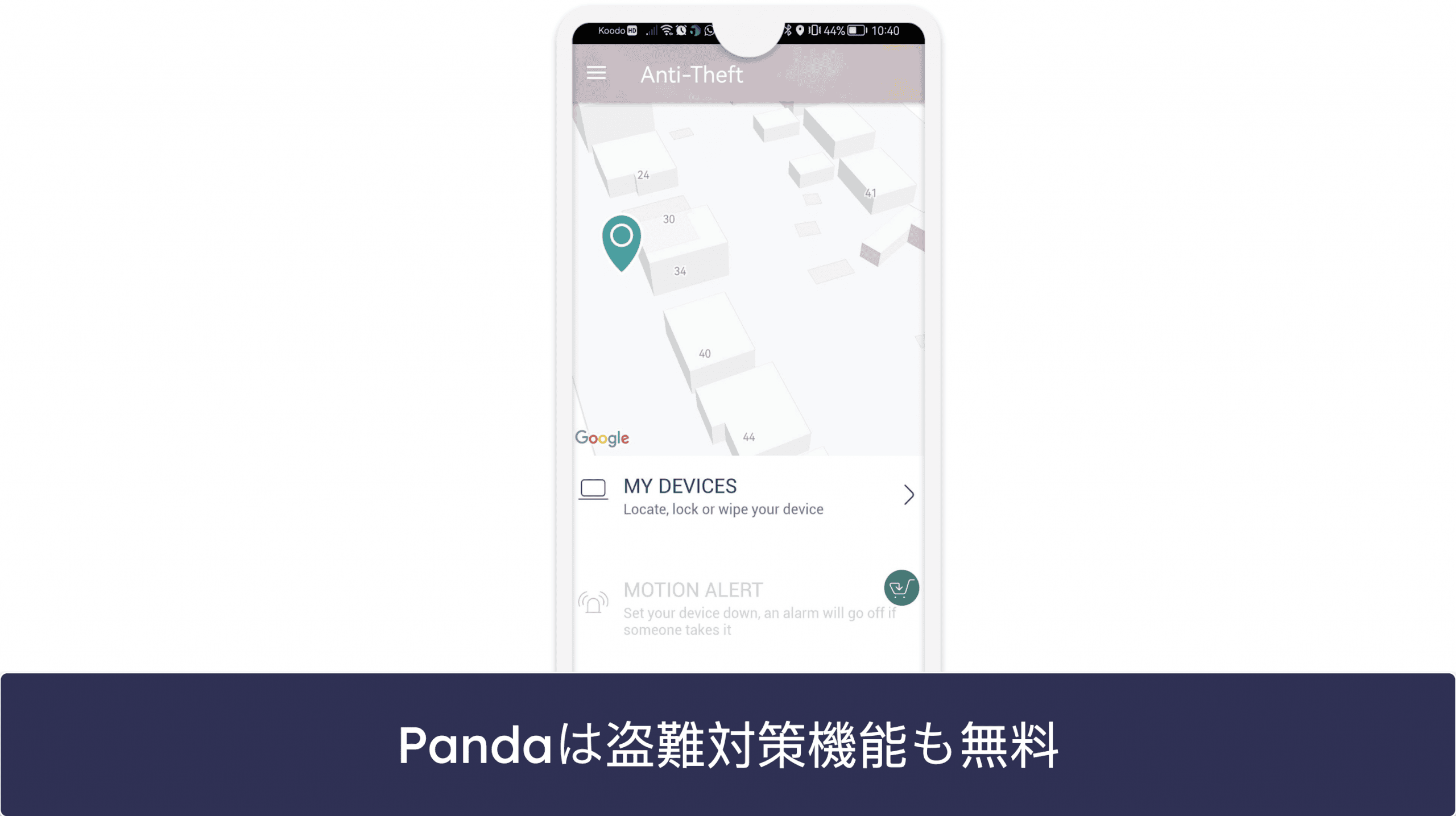 4. Panda Dome — 優秀なアンチウイルスソフトで、スマートウォッチとの連携に優れる