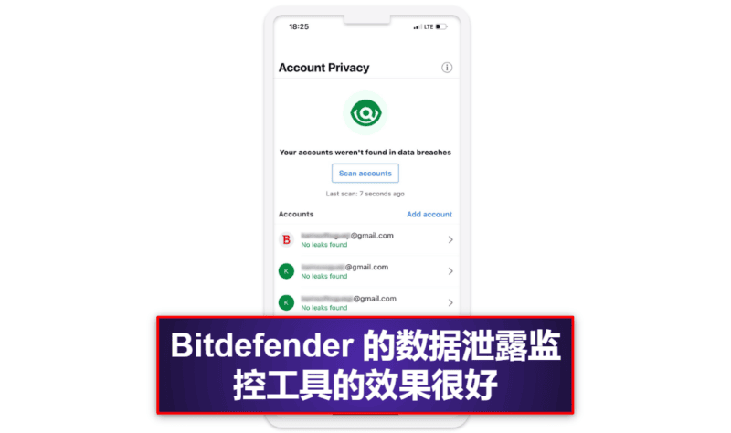 7. Bitdefender Mobile Security：优秀的网页保护 + 好用的免费 VPN