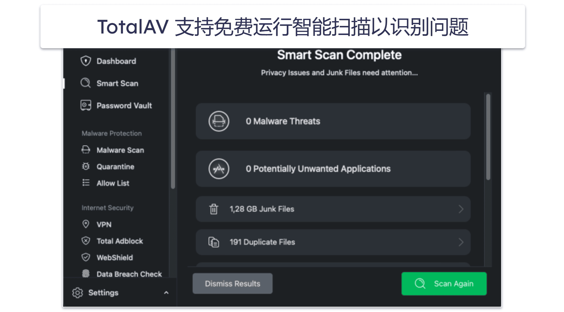 2.🥈 TotalAV Free for Mac：优秀杀毒软件，付费功能可免费试用7天
