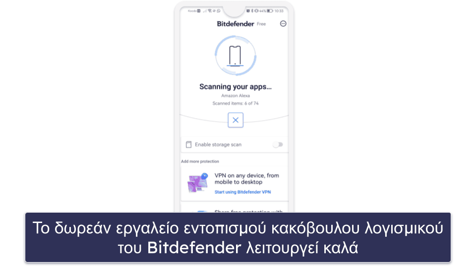 🥉3. Bitdefender — Εύκολο στη χρήση με εξαιρετική προστασία κακόβουλου λογισμικού