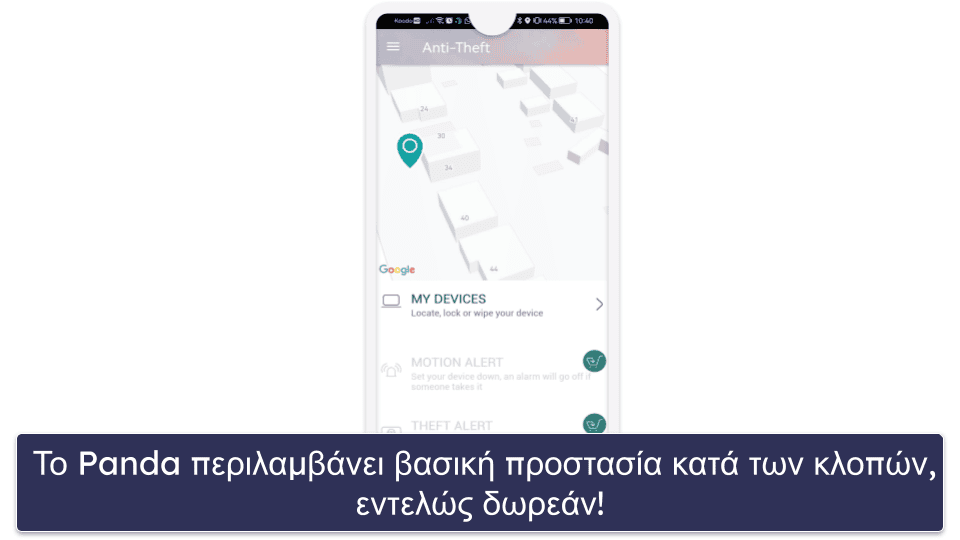 4. Panda Dome — Αποτελεσματικό antivirus με εξαιρετική δυνατότητα σύνδεσης με smartwatch
