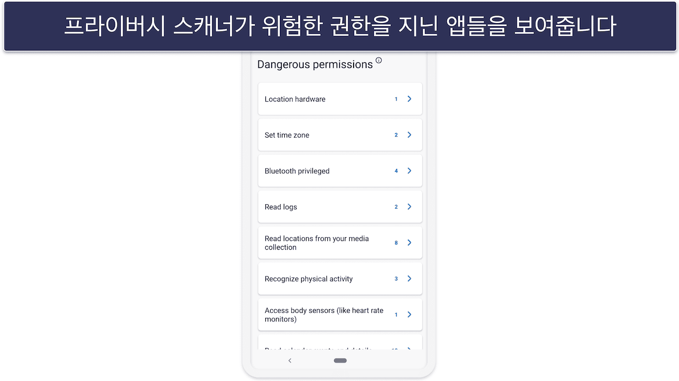 5. Avira — 다양한 기능과 쉬운 사용법