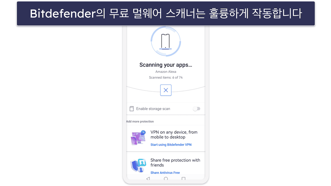 🥉3. Bitdefender — 훌륭한 멀웨어 방지 기능을 제공하는 사용이 쉬운 서비스