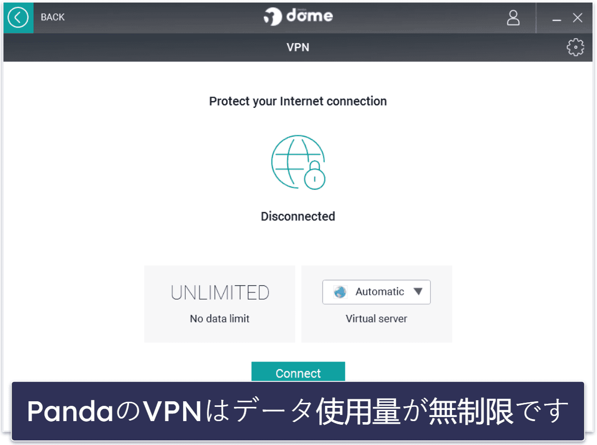 9. Panda Dome:料金プランが多く、VPNが使いやすい