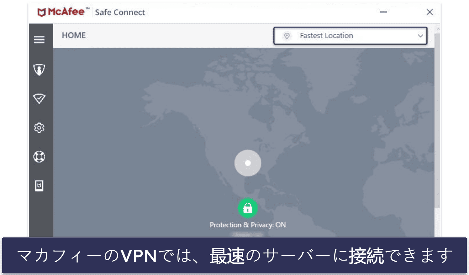 🥉3. マカフィー:ウェブ保護が優秀。VPNは高性能で初心者におすすめ