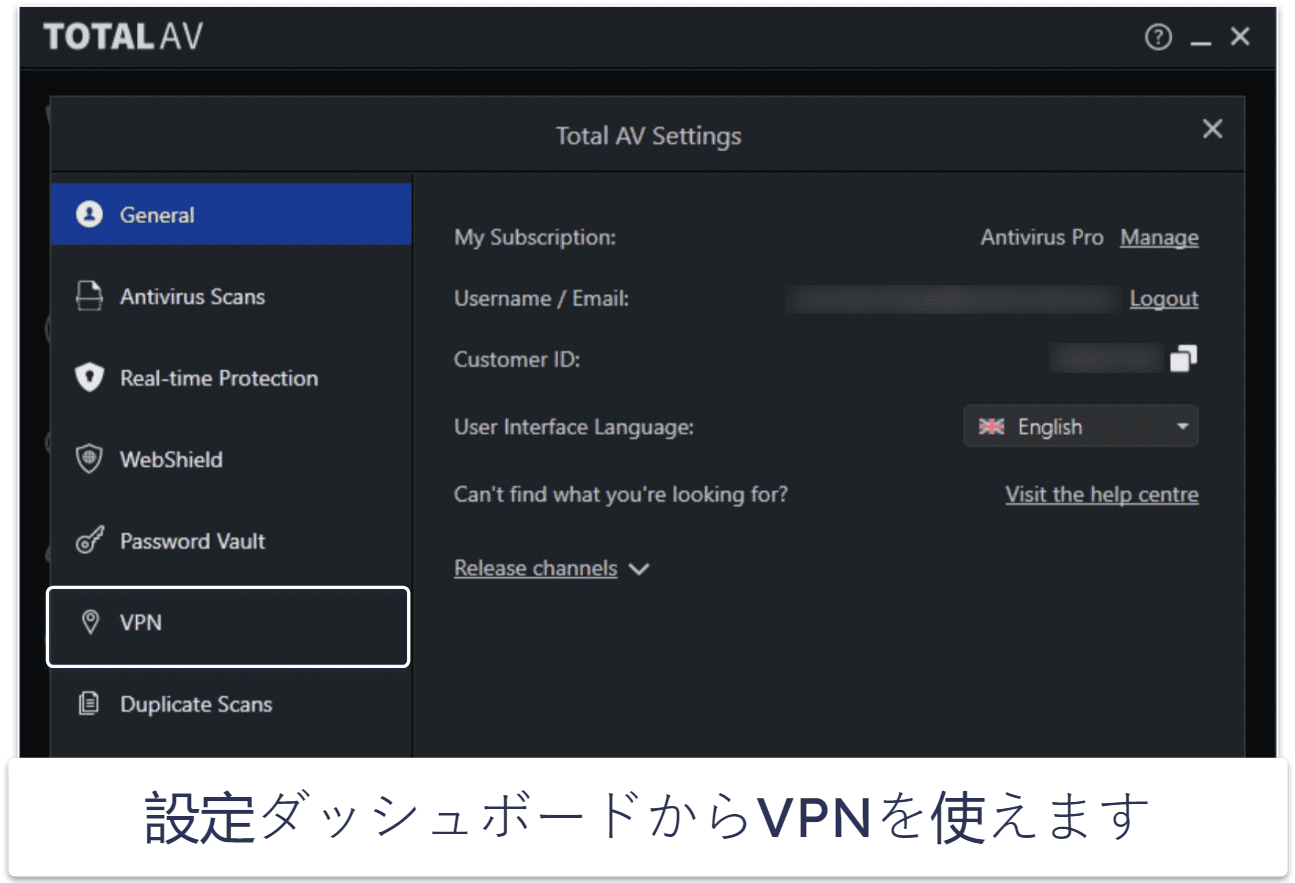 🥇1. TotalAV:2026年に一番おすすめのVPN付きウイルス対策ソフト