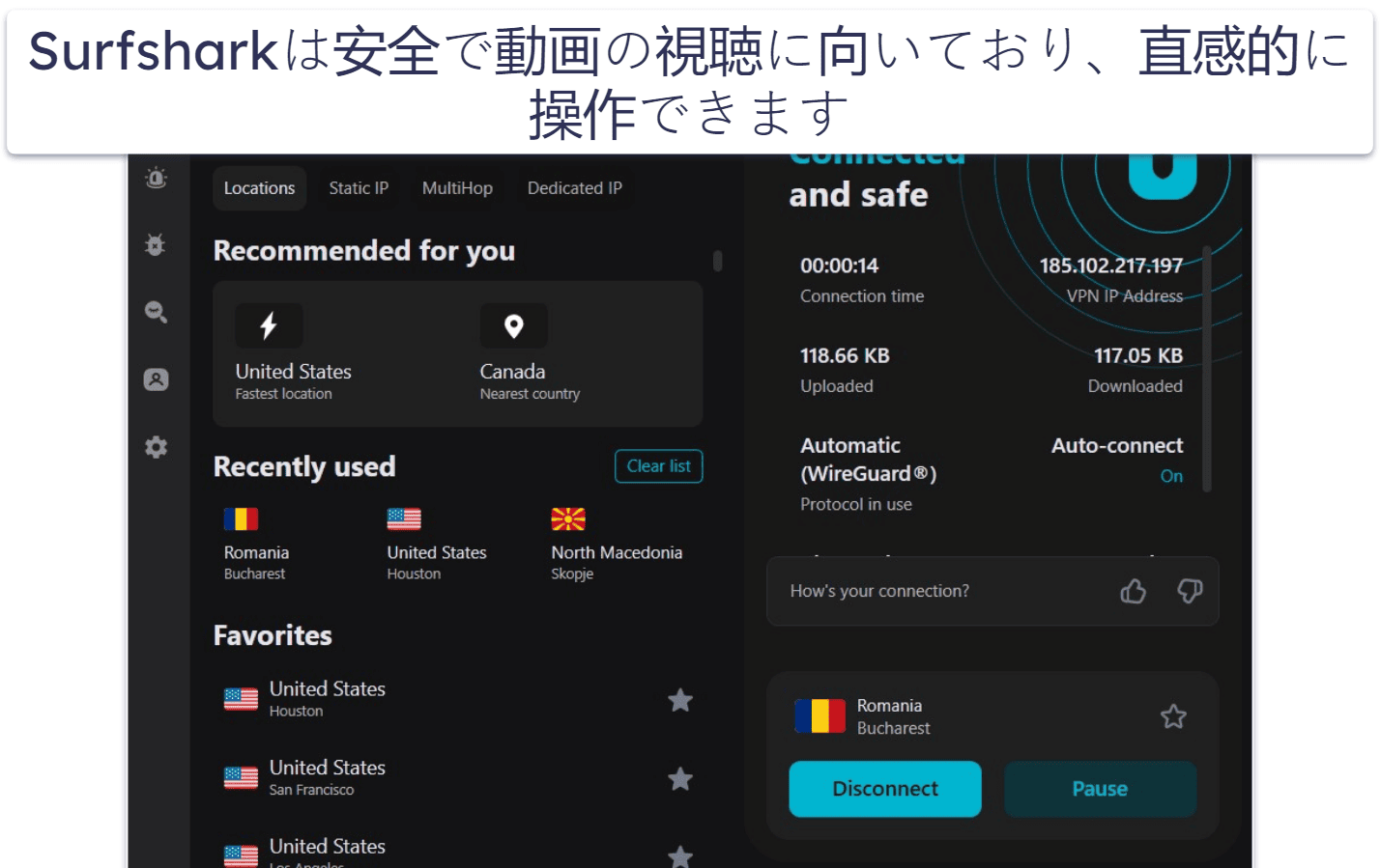 🥉3. Surfshark:安全なVPNで、多機能のウイルス対策アドオンあり