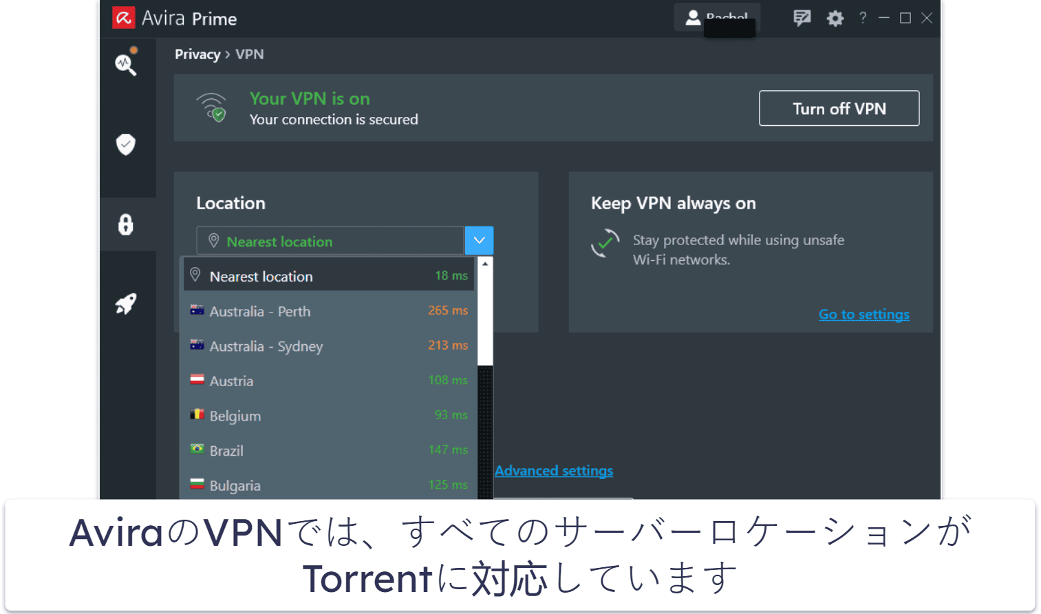 7. Avira:軽量なウイルス対策ソフトで、Torrentに役立つ高品質VPN付き