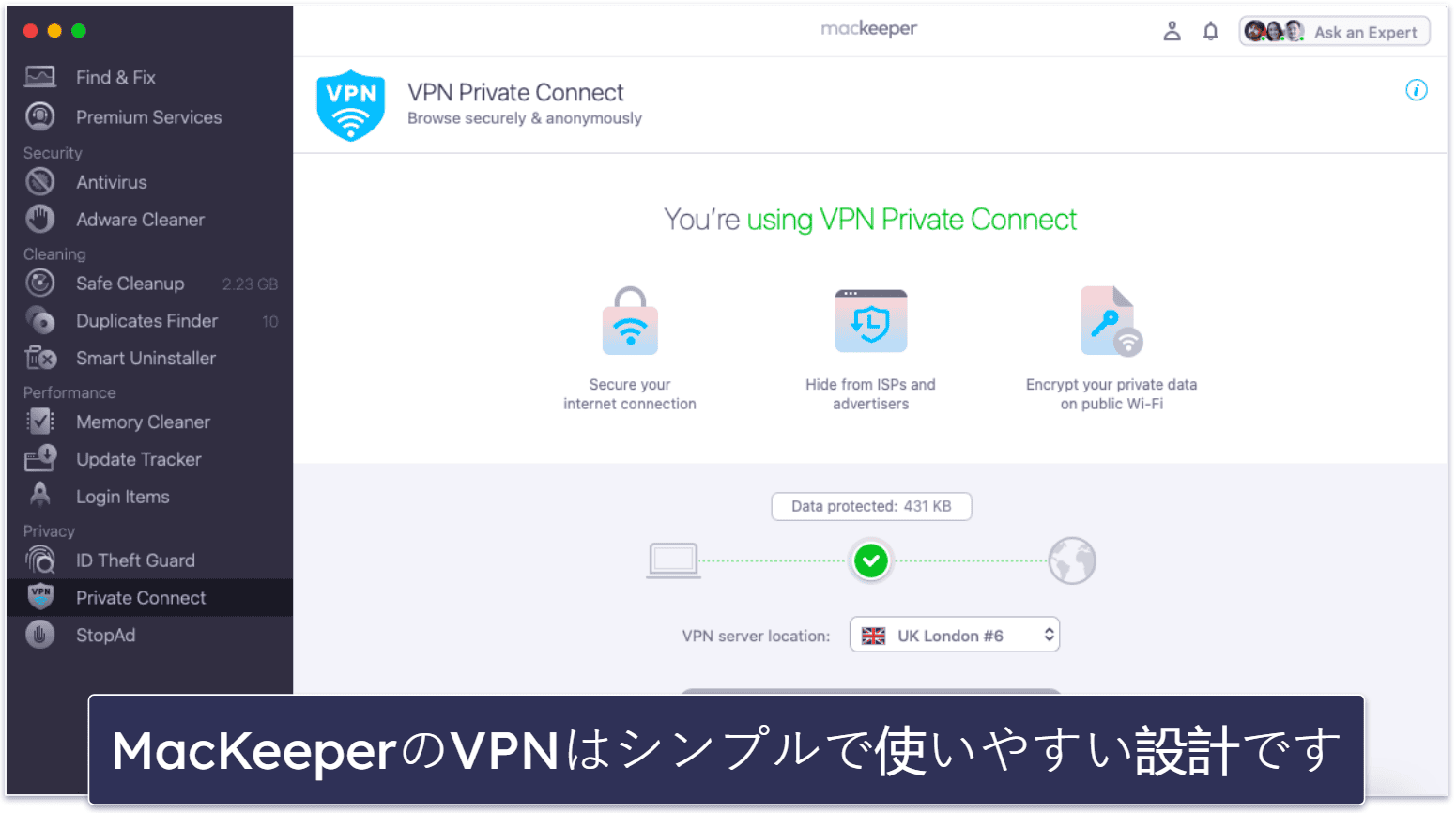 5. MacKeeper:高品質なMac版セキュリティソフト。基本的なVPN付き