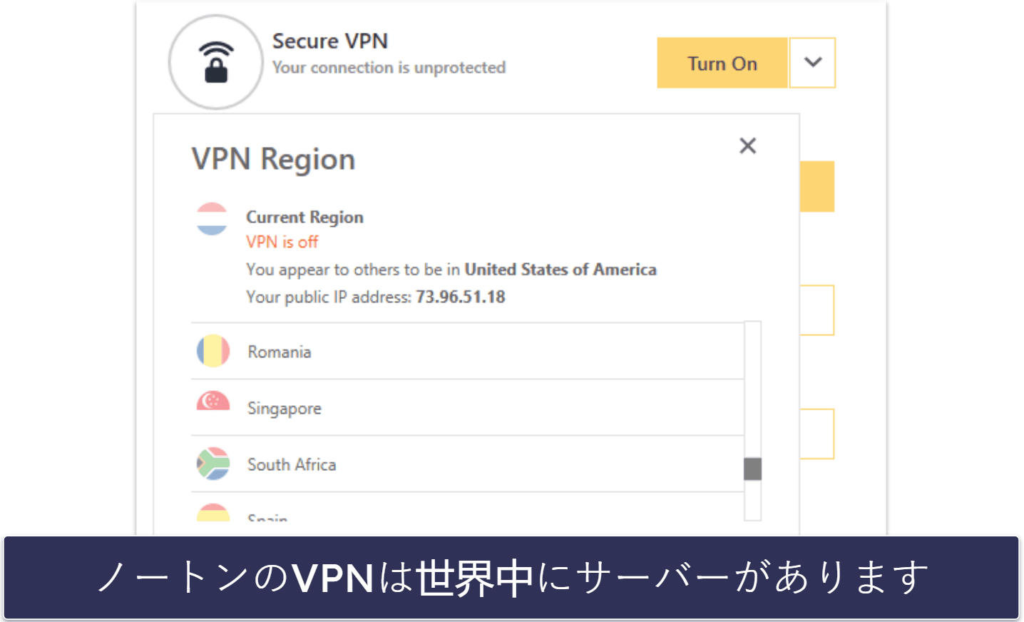 🥈2. ノートン:多機能VPNが使える最高峰のセキュリティソフト