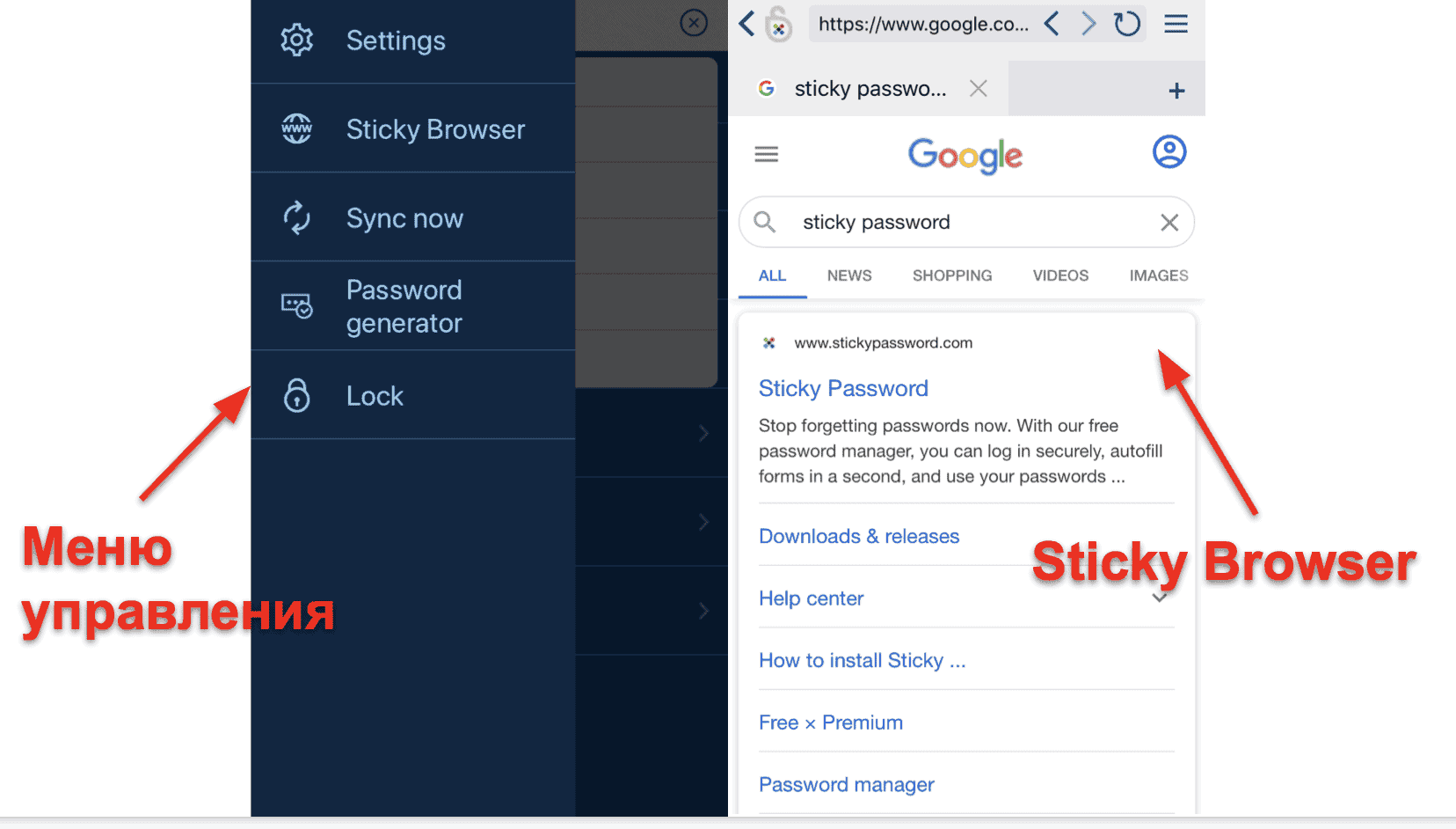 Полный обзор Sticky Password