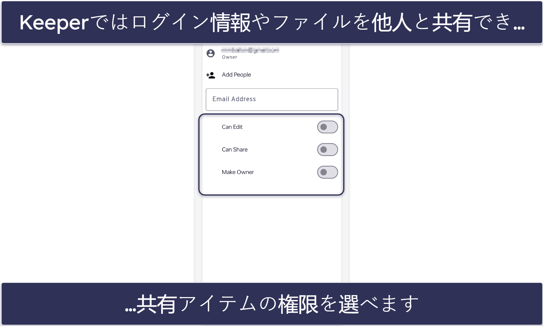 6. Keeper:高度なセキュリティと使いやすさが魅力