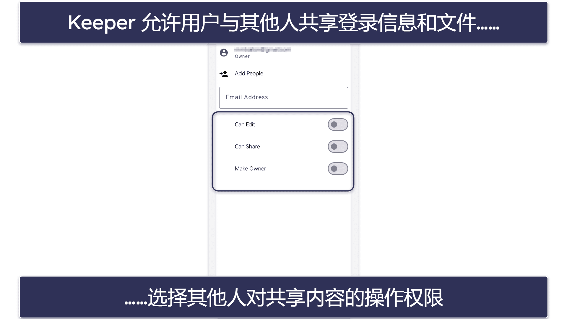 6. Keeper:高级安全功能,使用简单