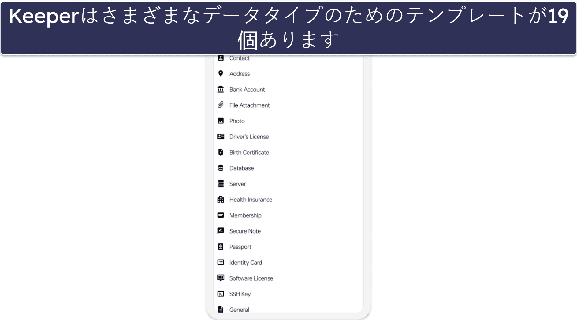 6. Keeper:高度なセキュリティと使いやすさが魅力