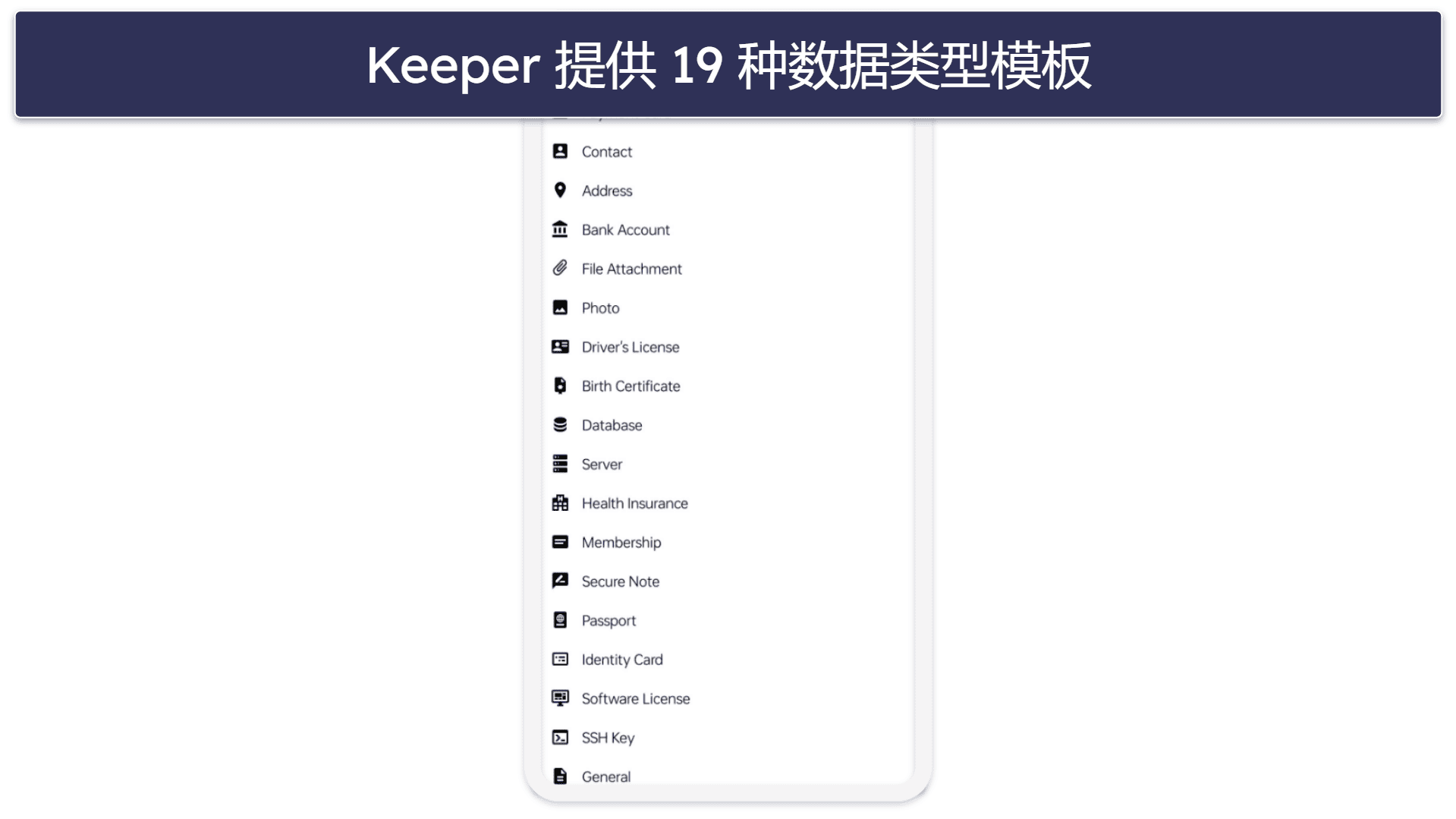 6. Keeper:高级安全功能,使用简单