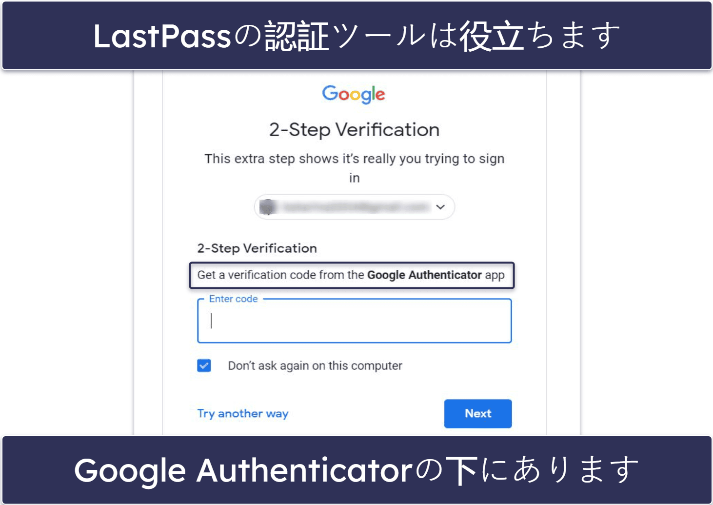 8. LastPass:パソコンまたはモバイルのどちらかで無制限のパスワードを保存