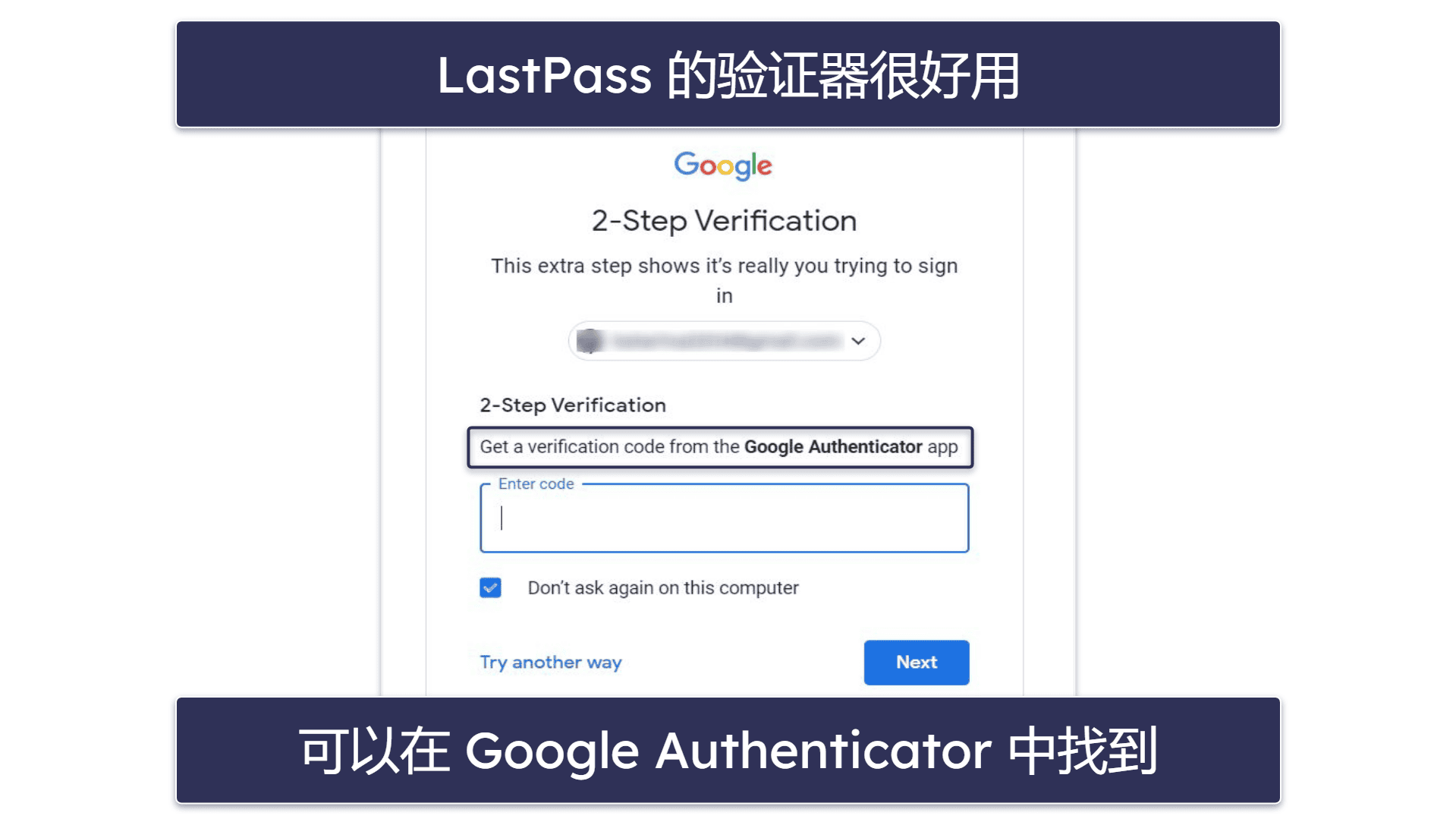 8. LastPass :在电脑或手机上保存无限条密码
