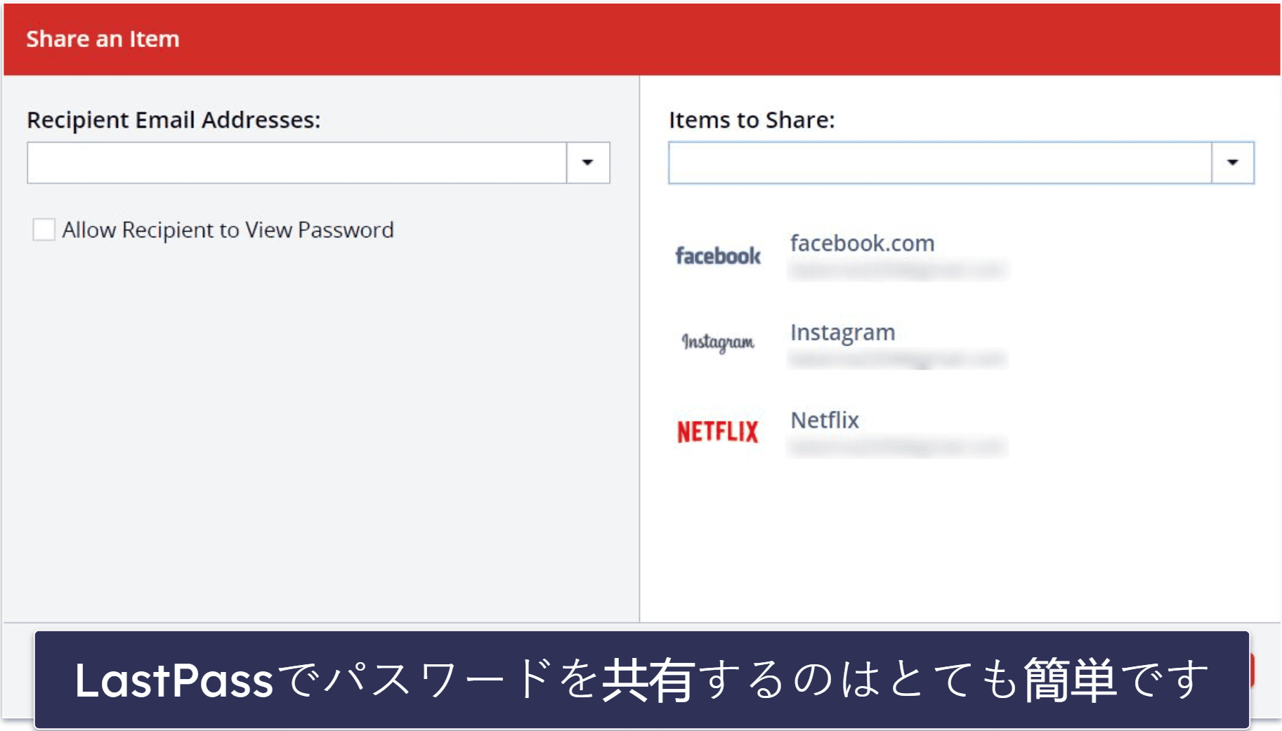 8. LastPass:パソコンまたはモバイルのどちらかで無制限のパスワードを保存