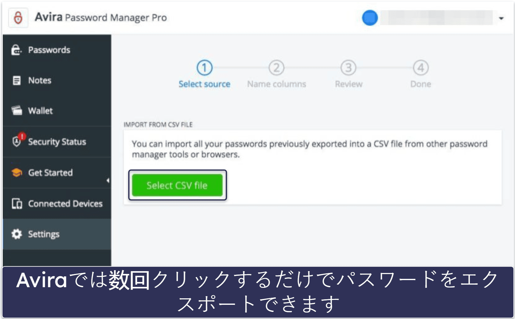 9. Aviraパスワードマネージャー無料版:パスワード保存数とデバイス数が無制限