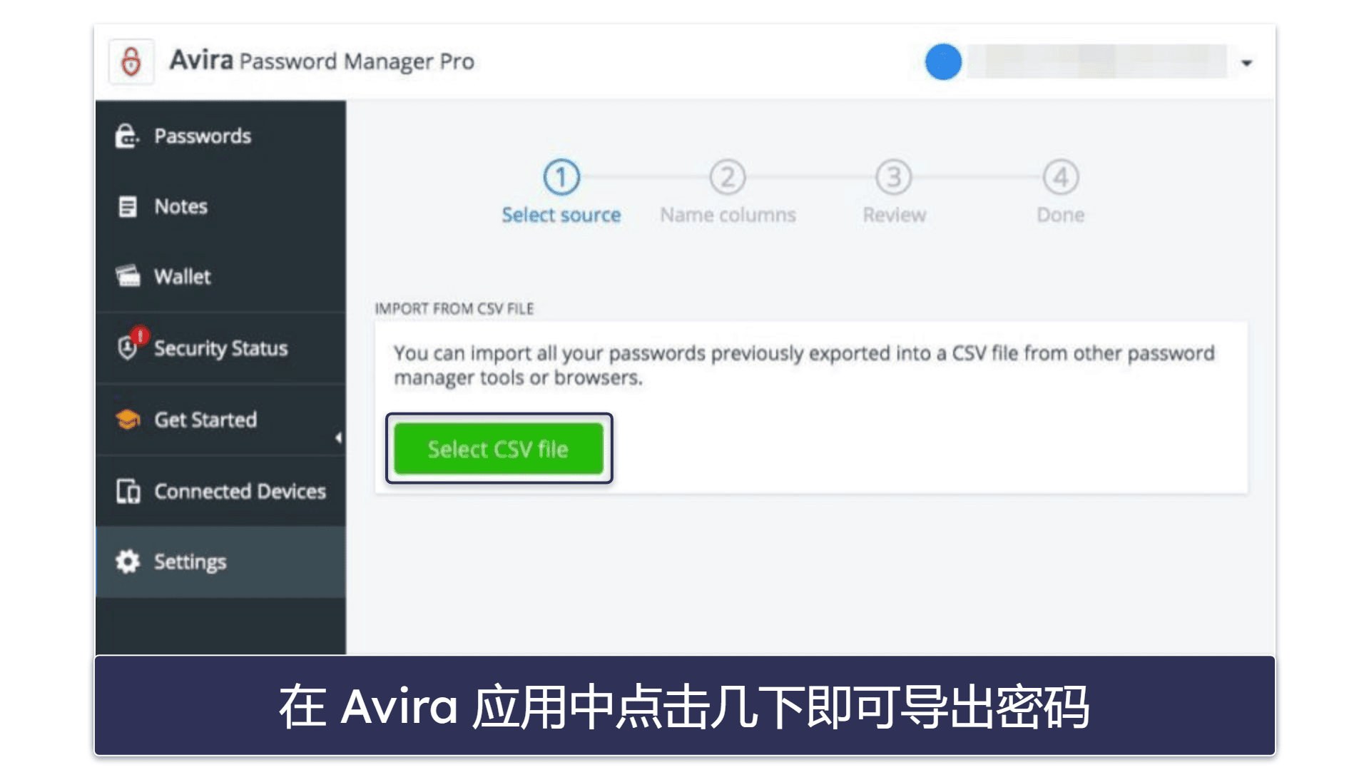 9. Avira 免费密码管理器:在无限台设备上存储任意数量的密码