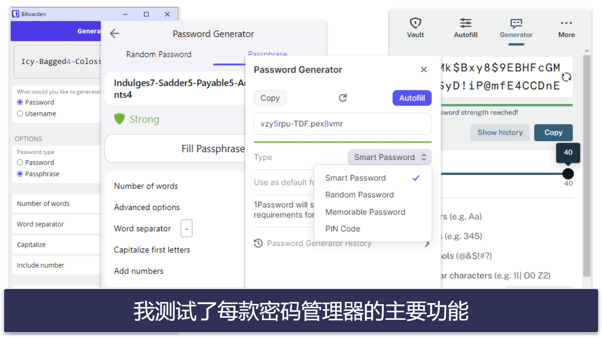 测试方法:比较与排名标准