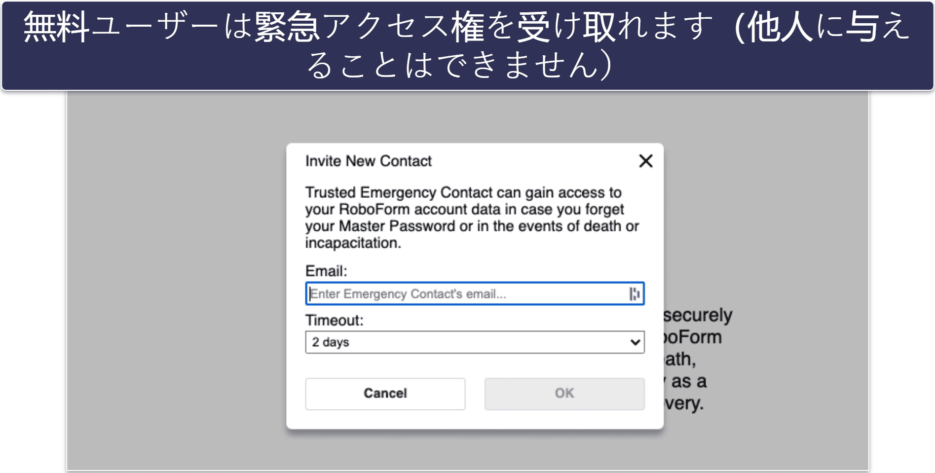 🥉3. RoboForm:使いやすく、フォーム入力機能が優秀