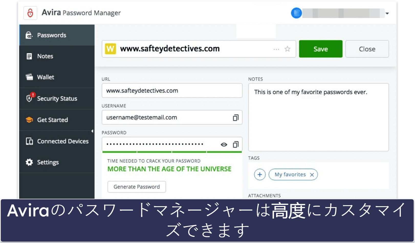 9. Aviraパスワードマネージャー無料版:パスワード保存数とデバイス数が無制限