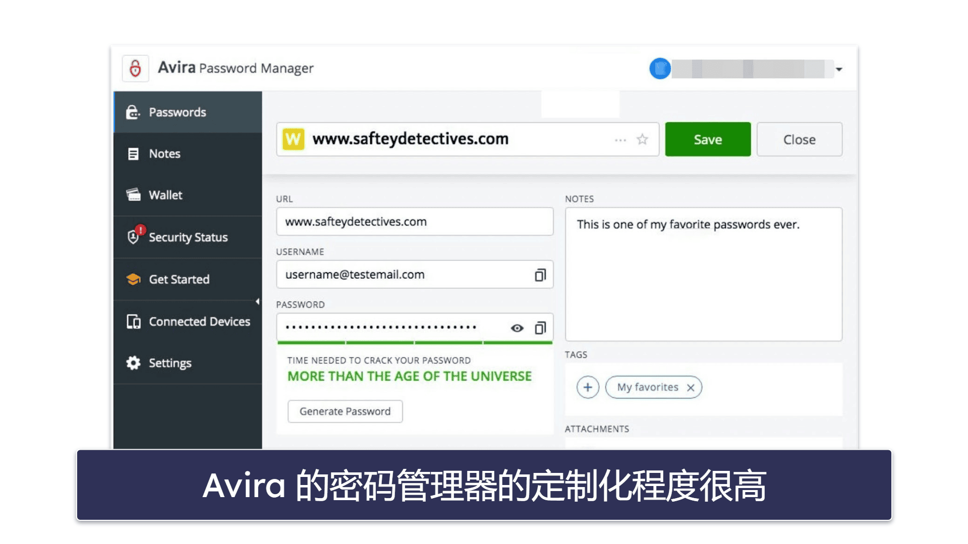 9. Avira 免费密码管理器:在无限台设备上存储任意数量的密码