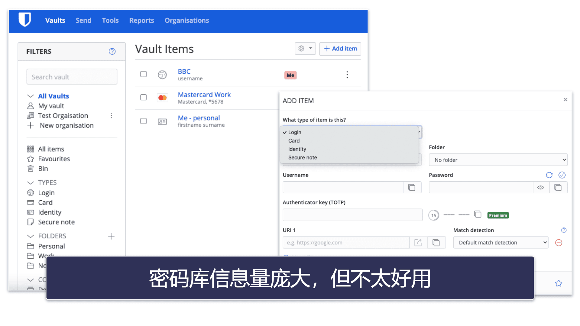 5. Bitwarden:开源应用,不限保存的密码数量
