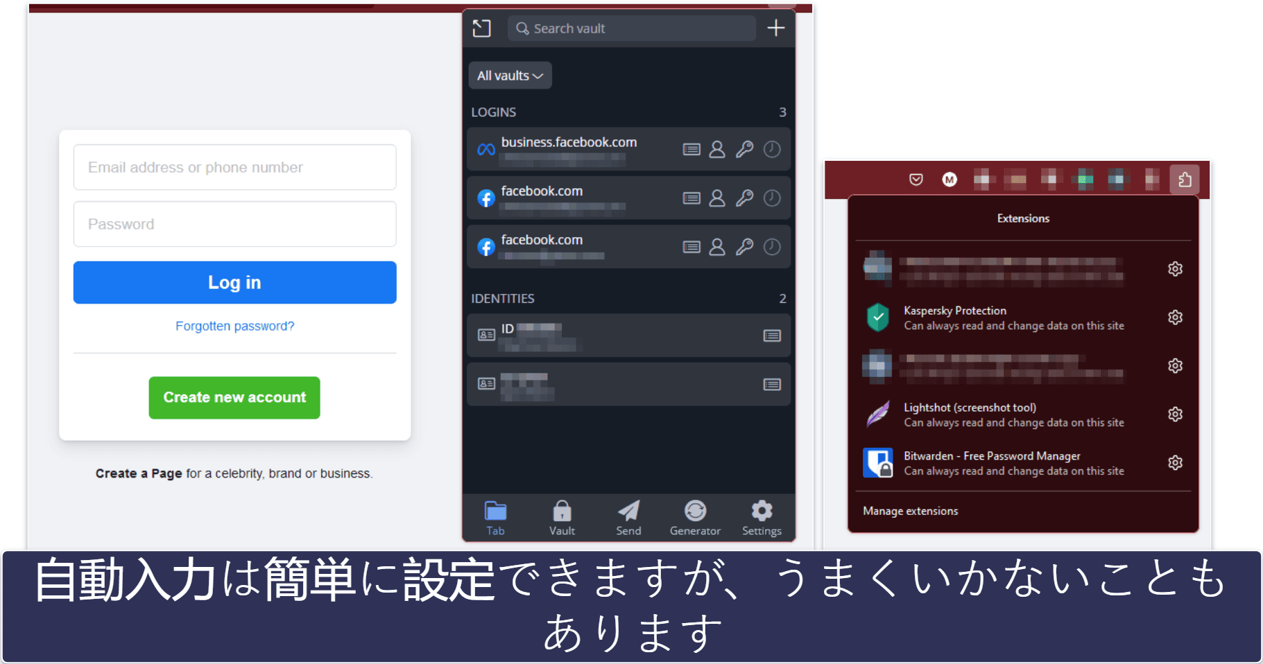 5. Bitwarden:オープンソースでパスワード保存数が無制限