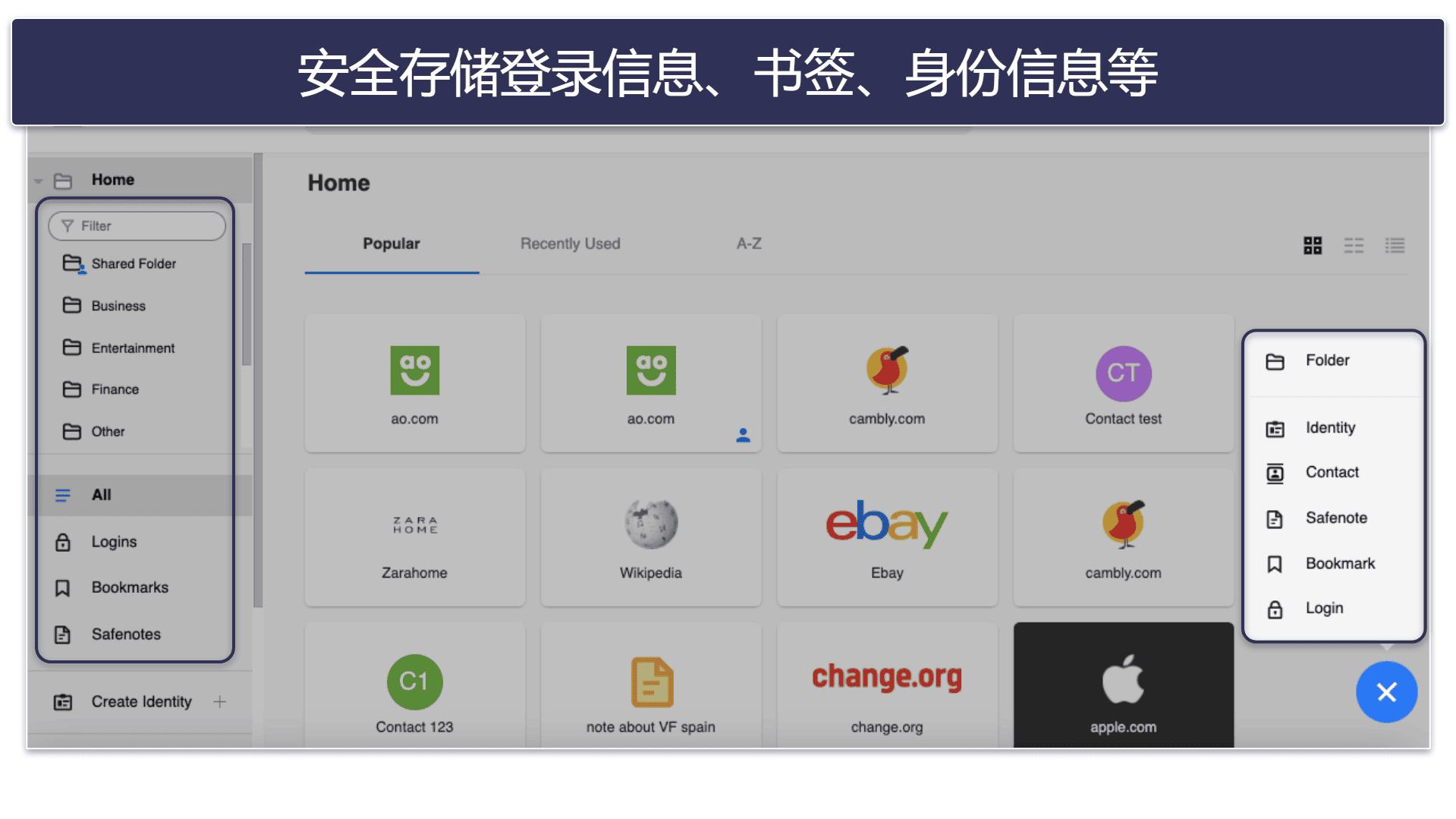 🥉3. RoboForm:简单好上手,表单填写功能优秀