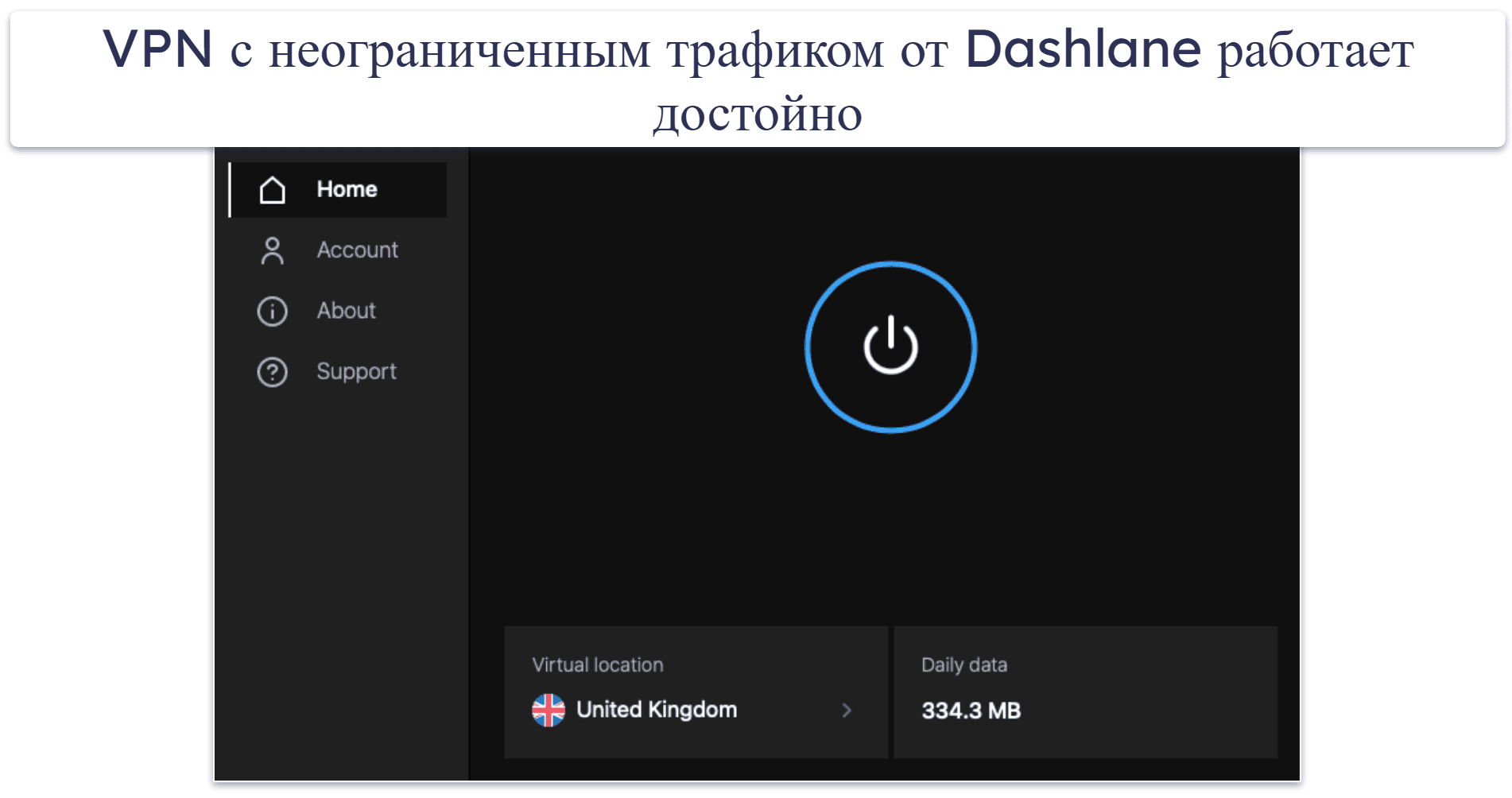 🥇1. Dashlane — Лучший бесплатный менеджер паролей 2026 года
