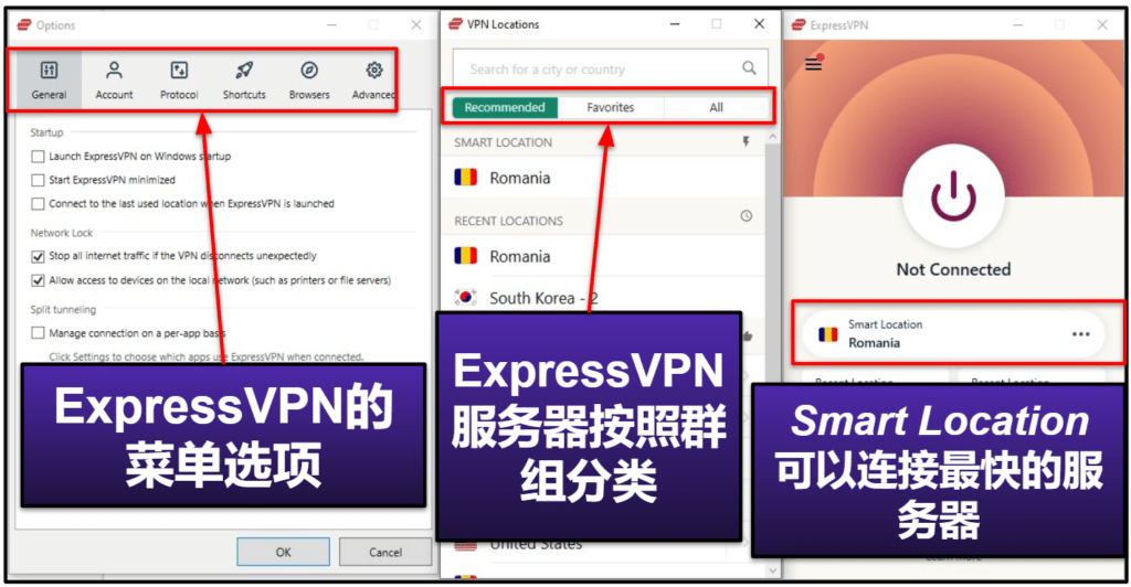 ExpressVPN使用方便：提供手机和桌面应用