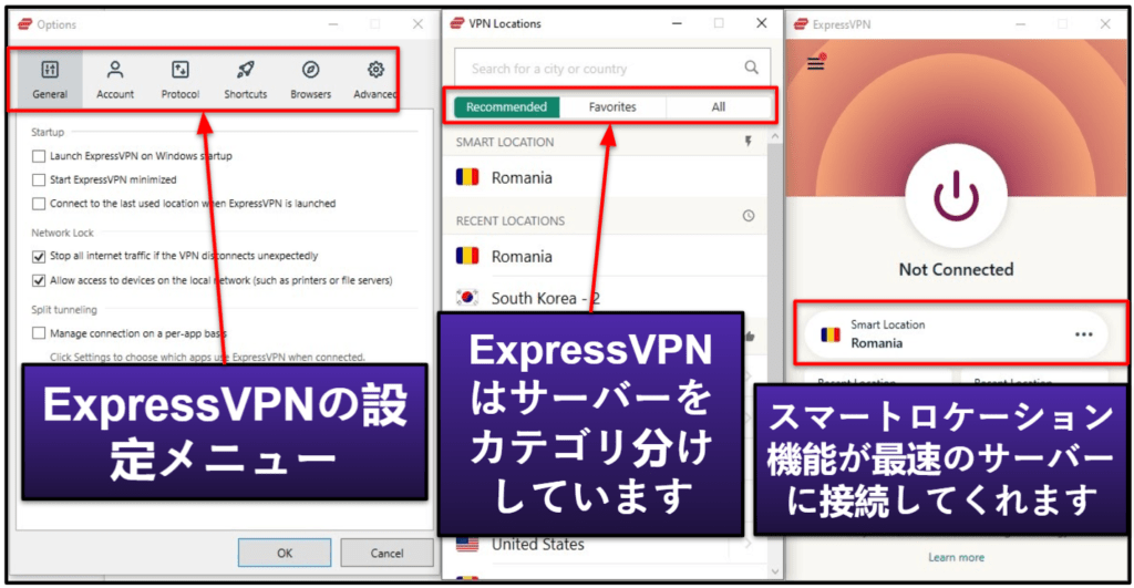 ExpressVPNの使いやすさ：モバイル・デスクトップアプリ