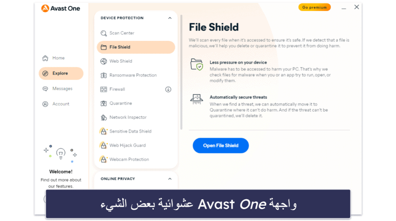 5. Avast One Essential — مكافح فيروسات فعال بأدوات جيدة للخصوصية