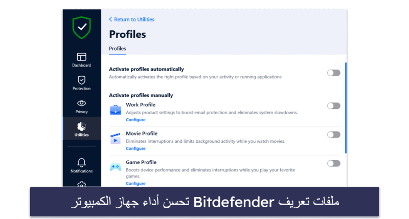 🥈2. Bitdefender Antivirus Free for Windows — خفيف مع حماية متقدمة من البرمجيات الخبيثة وعلى الإنترنت