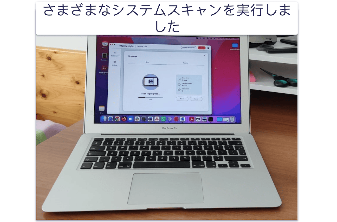 検証方法：比較と評価基準