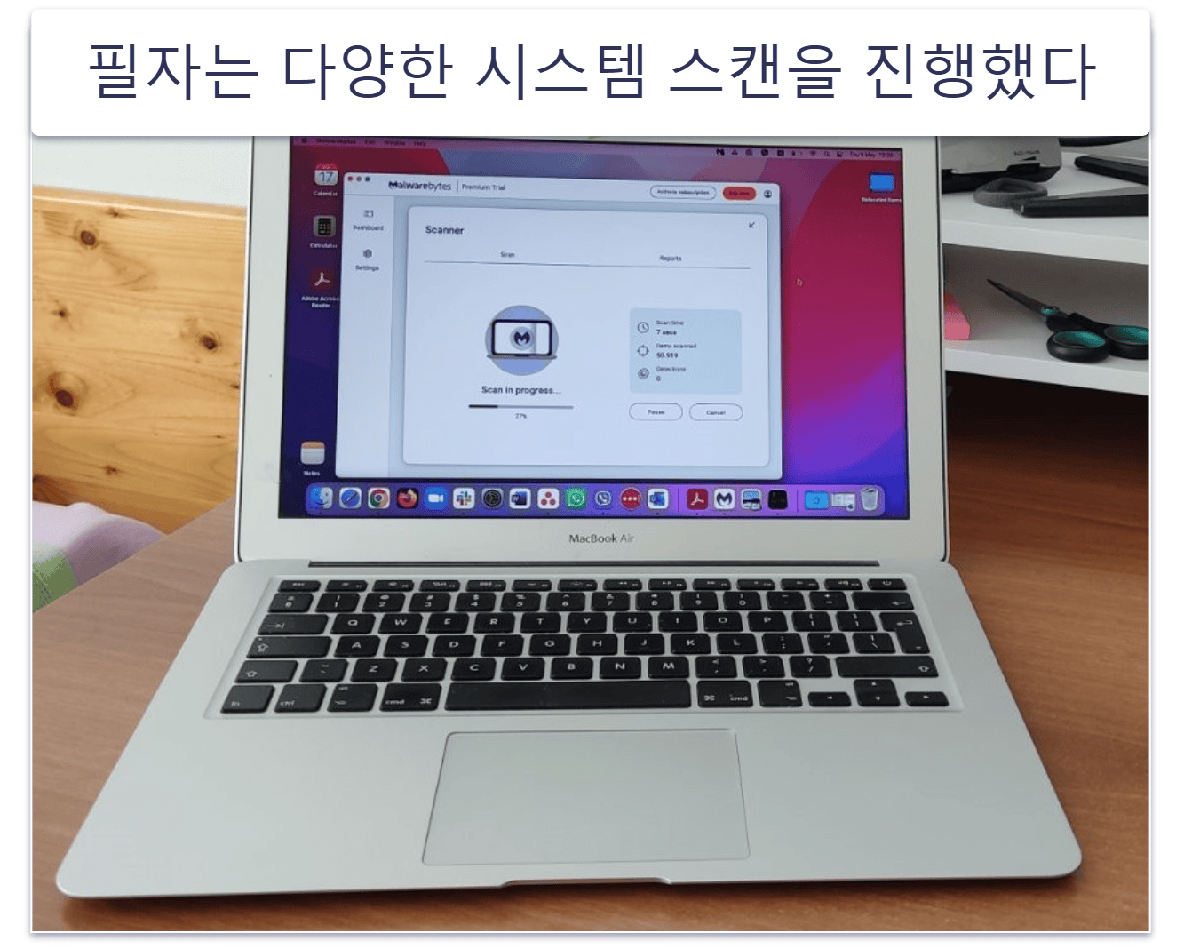 테스트 방법: 비교 &amp; 순위 결정 기준