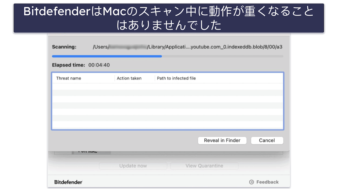3.🥉 Bitdefender Virus Scanner for Mac：クラウドベースの優秀なマルウェアスキャン